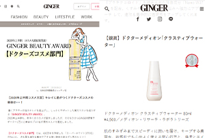 gingerweb