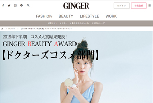 gingerweb